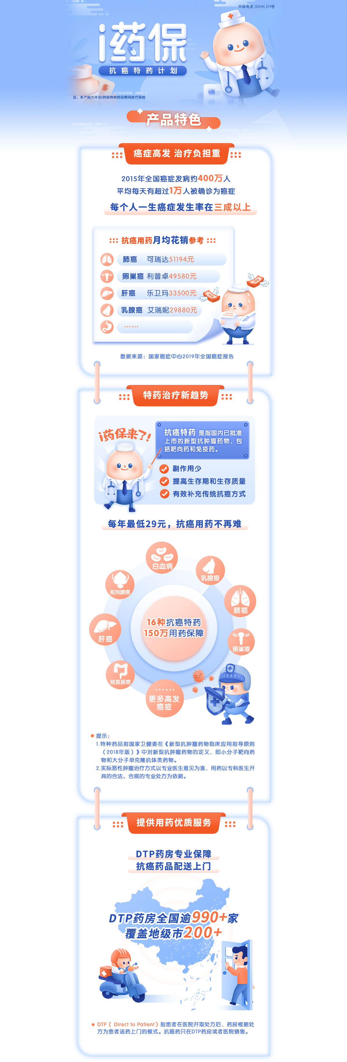 (此内容由www.tangmeizhen.cn提供)