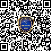 国家反诈中心