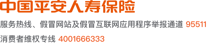 底部logo